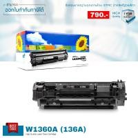 ราคา Lasuprint ตลับหมึกเทียบเท่า ตลับหมึก 136A พิมพ์เข้ม คมชัด (19624850364)