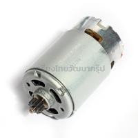 ราคา อะไหล่แท้DC Motor มอเตอร์ #17 DF330DW สว่านไร้สาย Makita มากีต้า (629853-4) (3868168173)