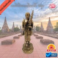 ราคา พระสีวลี วัดตูม จ.อยุธยา ขนาดหน้าตัก5นิ้ว ทองเหลือง ปลุกเสกแล้ว (20502722097)