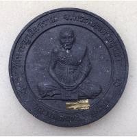 ราคา พระผงกลมใหญ่หลวงพ่อกลั่น ฝังตะกรุดหลังยันต์ วัดพระญาติ จ.พระนครศรีอยุธยา (24701751080)