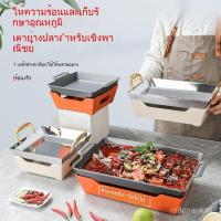 ราคา เตาย่างปลา เตาถ่านแอลกอฮอล์ทรงสี่เหลี่ยม ใช้งานร้านอาหาร หม้อปลาเผา หม้อกบ ไม่ติดกระทะ ร้อนเร็ว ทนความร้อนสูง (54901376173)