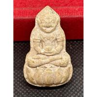 ราคา หนุมานร่ายอาคม เนื้อผงว่านหนุมานผสานกายผสมไม้รักซ้อน (ขาว (41501209638)