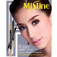 ราคา ดินสอเขียนคิ้ว Mistine Push Browshapener (319611936)