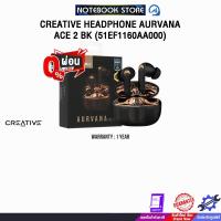 ราคา [ผ่อน 0% 6 ด.]CREATIVE HEADPHONE AURVANA ACE 2 BK (51EF1160AA000)/ประกัน 1 Year (44453514054)