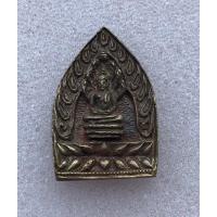 ราคา เหรียญหล่อเจ้าสัวนาคปรกหลังหลวงพ่อแต้ม วัดพระลอย จ.สุพรรณบุรี (18271499688)