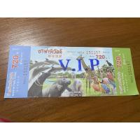 ราคา บัตร ซาฟารีเวิลด์ ราคา 460 safariworld (23017114399)