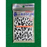 ราคา (พร้อมส่ง) Kose selecty safari กระดาษซับมัน ญี่ปุ่น (กล่องลายเสือดาว) (17918400372)