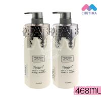 ราคา ฟาร์เกอร์ แฮร์ แคร์ เอ็กเปิร์ท แชมพู/ทรีทเม้นท์ เคราติน FG By Farger Hair Care Expert Shampoo/Treatment Keratin 468 ml. (4908194921)
