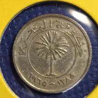 ราคา เหรียญเก่า#14506 ปี1965 บาห์เรน 25 FILS เหรียญสะสม เหรียญต่างประเทศ เหรียญหายาก (8971559434)