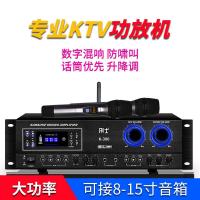 ราคา Gangshi Professional KTV2.0 AV เพาเวอร์แอมป์คาราโอเกะ High Power HIFI Power Amplifier Home Conference ซับวูฟเฟอร์ (48401476359)