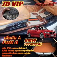 ราคา BMW 3 Series F30 320d GT 2013-2020 Gran Turismo Sedan (เต็มคันรวมถาดท้ายรถแบบA) BMW F30 320d GT พรม7D VIP The Best One (14791921468)