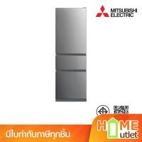 ราคา MITSUBISHI ตู้เย็น 3ประตู 12.8คิว ขนาด 363 ลิตร รุ่น MR-CX42EY SS (24139) (28927059650)
