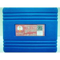 ราคา OKURA E-OK-ATO22 ลูกบล๊อกเขี้ยว ถอดคลัช OKURA (7477351779)