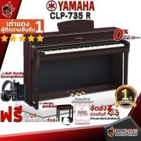 ราคา เปียโนไฟฟ้า Yamaha CLP 735 สี Dark Rosewood - Digital Piano Yamaha CLP-735 ครบชุด ,ประกันจากศูนย์ ,ฟรีสมุดคู่มือ (17333817406)