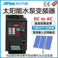 ราคา ปั๊มน้ําพลังงานแสงอาทิตย์อินเวอร์เตอร์ 0.75kw เฟสเดียว 220v DC อินเวอร์เตอร์อินเวอร์เตอร์โซลาร์เซลล์อินเวอร์เตอร์ vfd (48101755949)