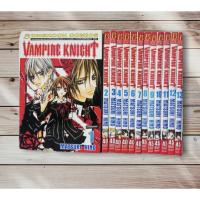 ราคา หนังสือการ์ตูน Vampire Knight 1-13 *มี13เล่ม (7561842102)