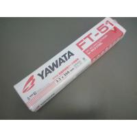 ราคา ลวดเชื่อม ยาวาต้า YAWATA FT-51 3.2 mm (ห่อละ 5 กก.) (7615717129)