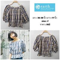 ราคา เสื้อแฟชั่นจั้มเอว แบรนด์ earth music & ecology (เสื้อมือสองสภาพดี) (24334656313)