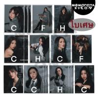 ราคา ใบเศษ Photoset ชราไลน์ fan meeting เนย แก้ว อร ตาหวาน น้ำหนึ่ง โฟโต้เซต Noey Kaew Orn Tarwaan Namneung BNK48 (14352169555)