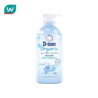 ราคา D-nee ดีนี่ เบบี้ มิลค์ บาธ ออร์แกนิค แฮปปี้ 450 มล. ครีมอาบน้ำสูตรน้ำนม อ่อนโยน ผิวแพ้ง่าย (28479283644)
