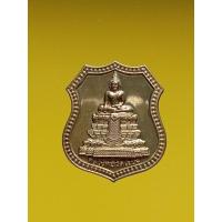 ราคา เหรียญอาร์มหลวงพ่อวัดไร่ขิงเนื้อฝาบาตร ปี2554 จ.นครปฐม (24784362023)