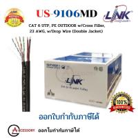 ราคา Link สายแลน CAT 6 (มีสลิง) ยี่ห้อ LINK รุ่น US-9106MD ความยาว 305 เมตร สำหรับใช้ภายนอก (สีดำ) สินค้าคุณภาพ คุ้มค่า (10522518096)