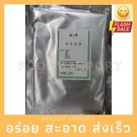 ราคา ส่งด่วน คนอร์ฮ่องกง ผงซุปไก่ ผงปรุงรส นำเข้า (12018431387)