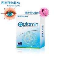 ราคา Optamin Biopharm ผลิตภัณฑ์เพื่อดวงตา บิลเบอร์รี่ ลูทีน แอสต้าแซนธิน [11434] (25020793632)