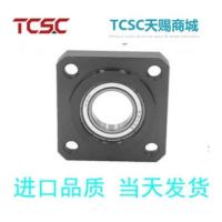 ราคา คู่มือ/6905ZZ6805 แบริ่ง BFJ11-6804 พร้อมที่นั่ง/6004/Flange บล็อก//69046204แบบวงกลม TTPW (52201954761)