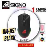 ราคา SIGNO E-Sport Macro Gaming Mouse NAVONA รุ่น GM-951 BLACK (เกมส์มิ่ง เมาส์สาย) (28613905750)