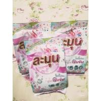 ราคา ผงซักฟอก​ ละมุน​ สูตรเข้มข้น​ (11409514872)