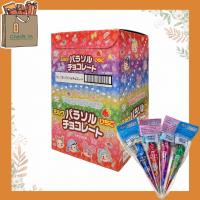 ราคา Fujiya Parasol Stick chocolate Strawberry น้ำหนักสุทธิ 144 กรัม (9 กรัม x 16 ชิ้น) ฟูจิย่า พาราซอล สติ๊ก ช็อกโกแลต ขนม (22045181989)