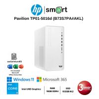 ราคา HP Pavilion TP01-5016d i5-14400/16GB/512GB/Win11+Office(Snow White) (29281241811)