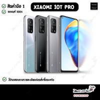 ราคา XiaoMi 10T Pro [[ ใส่โค๊ดลดเพิ่ม 200.- ]] // สินค้าศูนย์ไทย Ram8/256GB ( เคลียร์สต๊อค ) // สินค้าพร้อมจัดส่ง (10966880072)