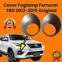 ราคา ฝาครอบไฟตัดหมอก Fortuner TRD 2012-2015 ดั้งเดิม (44120983445)