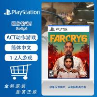 ราคา Sony PS5 แผ่นเกมยอดนิยมใหม่เอี่ยม Spider-Man vs Horse Island Horizon Garland God of War 5 Mimo 1 Ray 2 (40469429136)