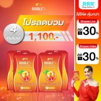 ราคา AMI DOUBLE S ของแท้ - 2แถม2 กล่อง (เอมี่ ดับเบิ้ล เอส) ตัวช่วยในการลดหุ่น กระชับสัดส่วน (29065366506)