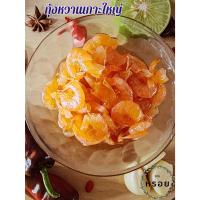 ราคา กุ้งหวาน เกาะใหญ่ ขนาดกลาง กุ้งหวานใส่ข้าวคลุกกะปิ มีขนาด 250กรัม - 500กรัม (18693416397)