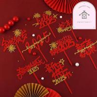 ราคา เค้กตรุษจีน ปีใหม่ ป้าย Happy new year ป้ายปีใหม่จีน พลุอะคริลิก ตกเเต่งเค้กตรุษจีน (26124894662)