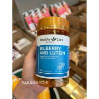 ราคา Healthy Care Bilberry and Lutein 120 Capsules (29825735692)