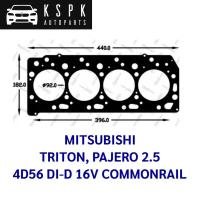 ราคา ประเก็นฝาสูบ MITSUBISHI TRITON, PAJERO 2.5 4D56 DI-D 16V COMMONRAIL (15604764590)