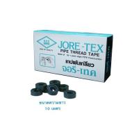 ราคา เทปพันเกลียว JORETEX(กล่อง 20 ม้วน) (1177845119)