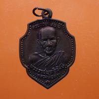 ราคา เหรียญหลวงพ่อดำ วัดตุยง ปัตตานี ปี2555....ตพ13 (24136851448)