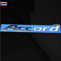 ราคา โลโก้ Accord สีโครเมี่ยม สำหรั honda Accord ขนาด 2.3 x 22 cm. (26242704529)