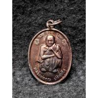 ราคา เหรียญหลวงพ่อคูณ ปริสุทโธ วัดบ้านไร่ จ.นครราชสีมา (25744747114)