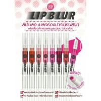 ราคา Karmart Cathy Doll Color Lip Blur