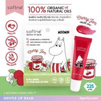 ราคา Softne' Gentle Lip Balm (409057748)
