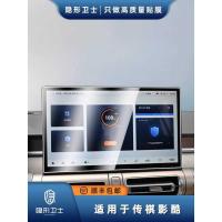 ราคา เหมาะสําหรับ 22 Chuanqiyingku Central Control เครื่องมือนําทางจอแสดงผลภายในป้องกันหน้าจอฟิล์มนิรภัย Inter (46300099495)