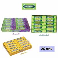 ราคา [แพ็ค20แท่ง] DOUBLEMINT ริกลี่ย์ ดับเบิ้ลมินต์ หมากฝรั่งแบบแท่ง กลิ่นเปปเปอร์มินต์ กลิ่นบลูเบอร์รี่มินต์ 13.5g (43717925702)