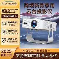 ราคา Chuangjian LED โปรเจคเตอร์สมาร์ท Android ไร้สาย WIFI Voice HD 1080P Home Office Conference โปรเจคเตอร์ (50451452220)